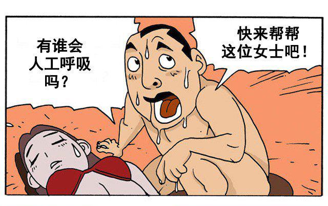 葬送的芙莉莲